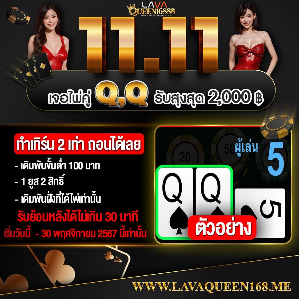ราคาบอลสด 888 ล่าสุด อัพเดทข้อมูลแม่นยำทุกวัน