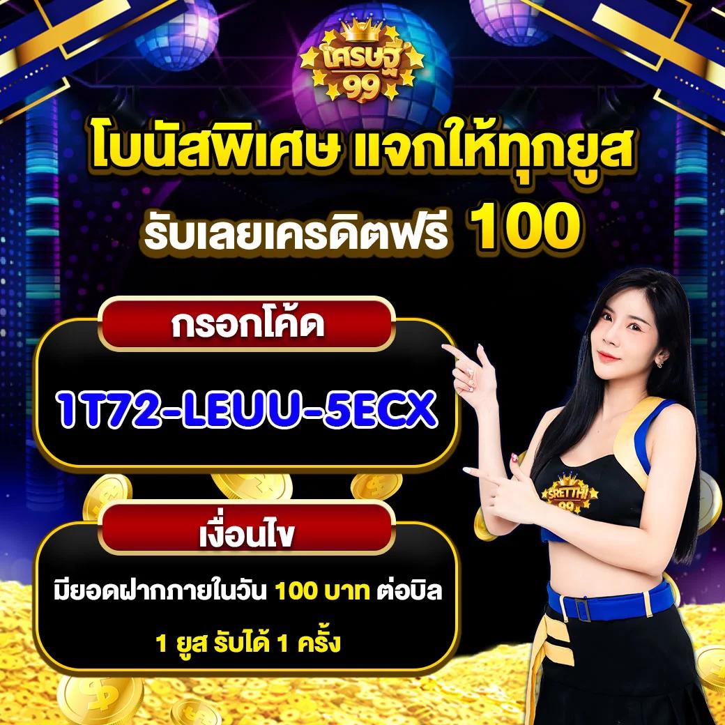 ราคาบอลสด เดิมพันครบจบที่เดียว อัปเดตราคาทันใจทุกแมตช์