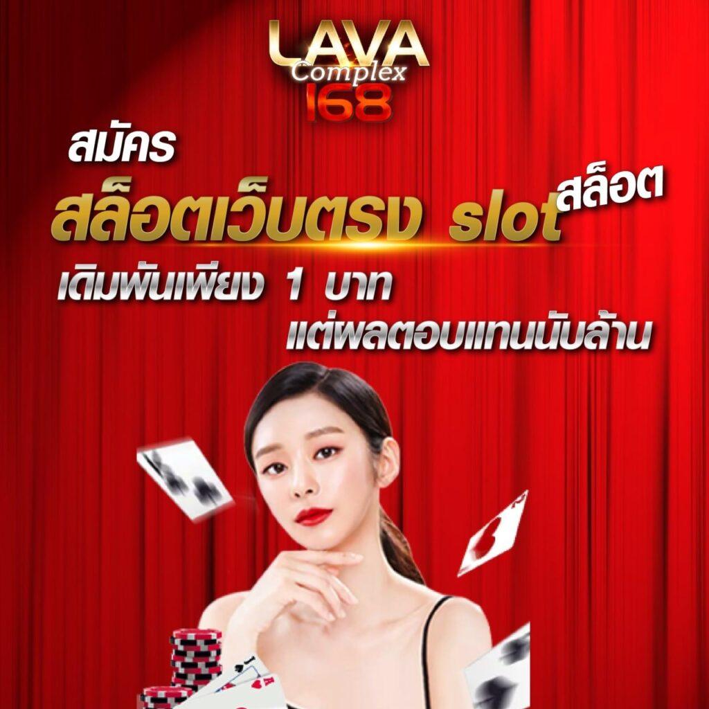 ราคาบอลสดภาษาไทย อัปเดตตารางบอลครบทุกคู่ 2024