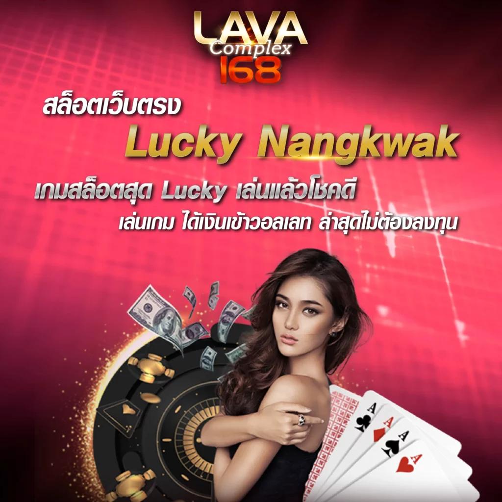 ราคาบอลสดสด เว็บเดิมพันบอลทันสมัย อัปเดตราคาต่อเนื่อง 2024