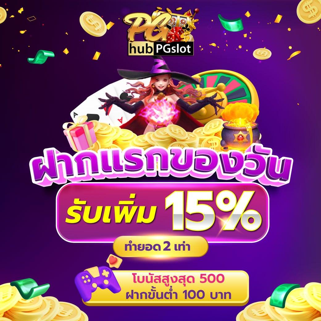 ราคาบอลไหล888 เดิมพันง่าย จ่ายจริง บริการครบวงจร