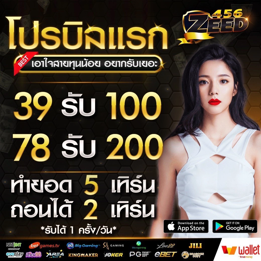 ราคาบ้านผลบอล เว็บเดิมพันคาสิโนออนไลน์ครบวงจร 2024