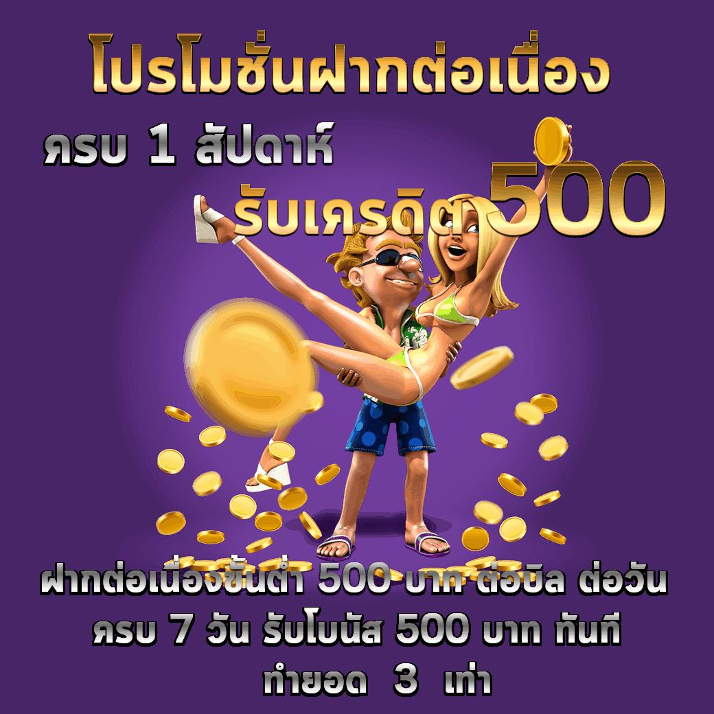 ราคาผลบอล บริการเกมคาสิโนออนไลน์ครบวงจร เล่นได้เงินจริง