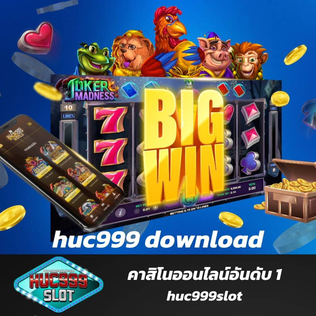 ราชา99 สล็อต รวมเกมแตกง่าย โบนัสใหญ่ ทำเงินไว 2024