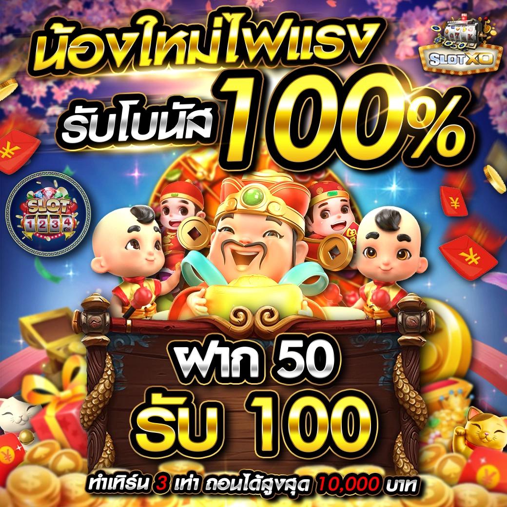 ราชา lotto เว็บเดิมพันออนไลน์ใหม่ ระบบรวดเร็ว ปลอดภัย 100%