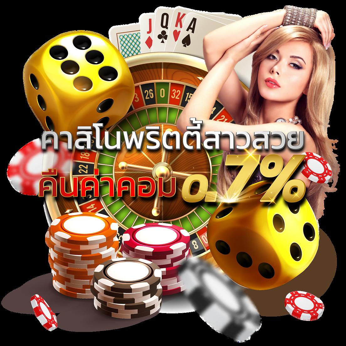 รายการบอล เดิมพันคาสิโนครบวงจรรวดเร็ว โบนัสโปร่งใส100%
