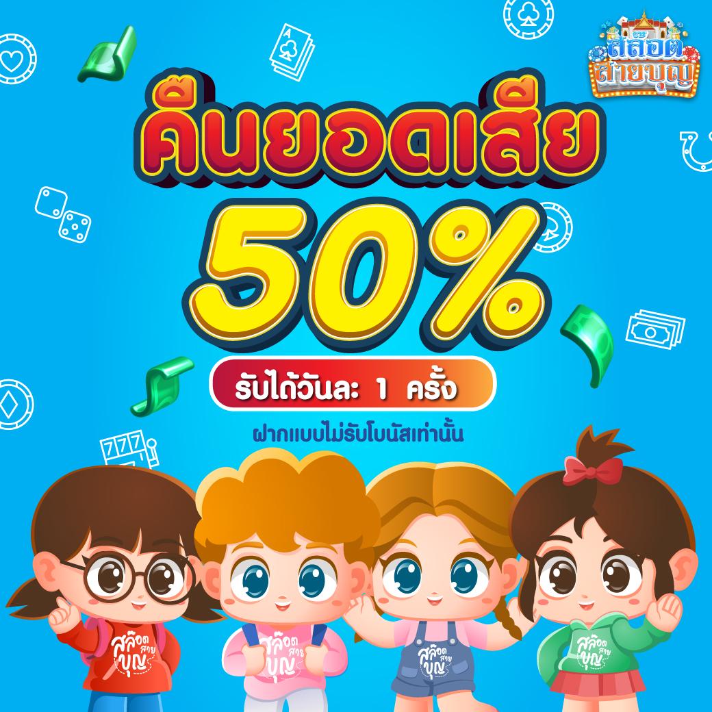 รายการบอลคืนนี้ เดิมพันคาสิโนครบวงจร ฝาก-ถอน รวดเร็วได้เงินจริง