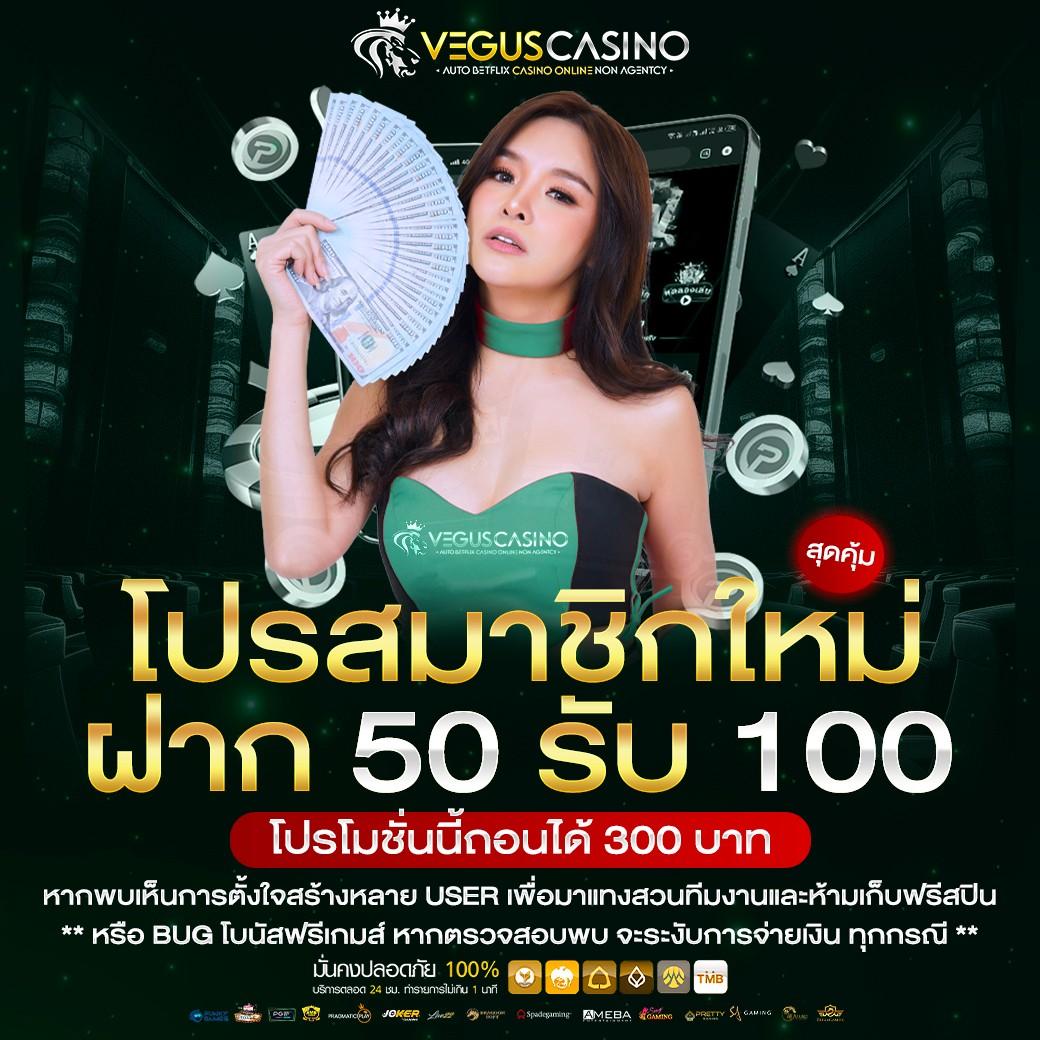 รายการฟุตบอลคืนนี้ เดิมพันสดครบทุกคู่ โบนัสฟรีล่าสุด 2024
