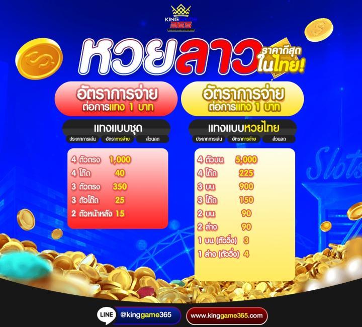 รายงานบอลสด รวบรวมเกมคาสิโนออนไลน์ครบทุกประเภทสุดฮิต