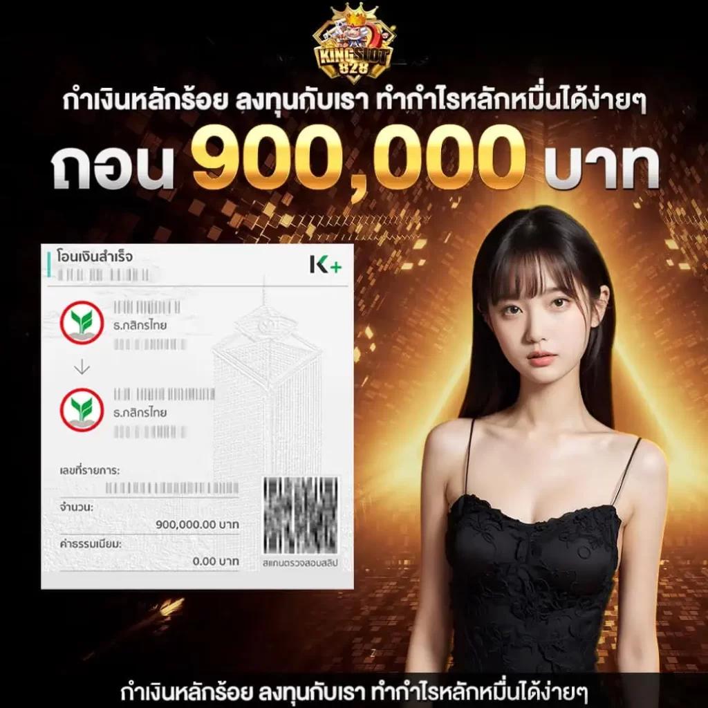 รายงานผลบอล คาสิโนออนไลน์ครบวงจร เดิมพันง่ายได้เงินจริง