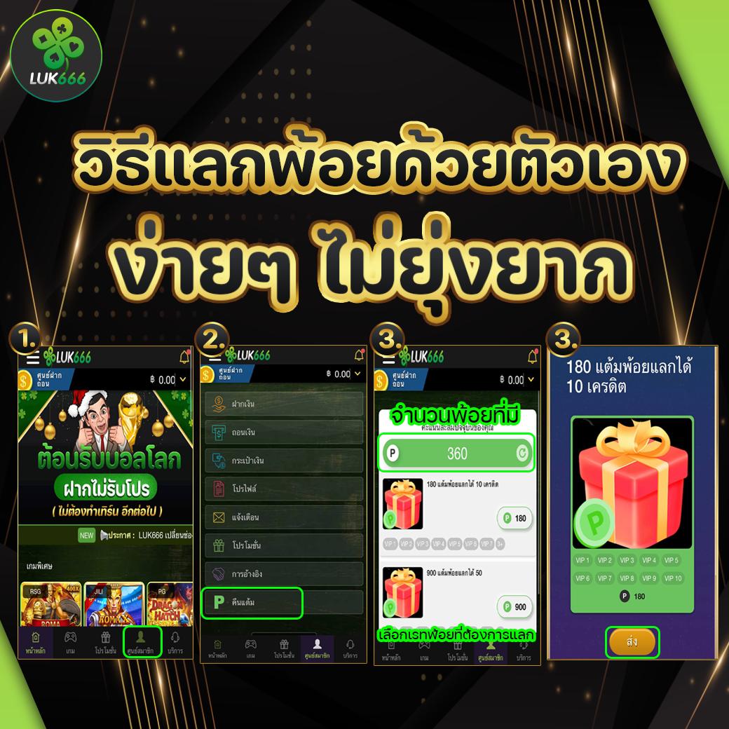 ฤทธิ์ ลือชา คาสิโนออนไลน์ เว็บตรง โปรโมชั่นโดนใจ เล่นง่ายได้เงินจริง