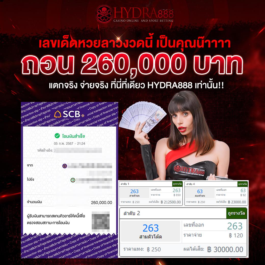 ลิ้งดูบอลสด 66 บริการคาสิโนออนไลน์ครบวงจรใหม่ล่าสุด