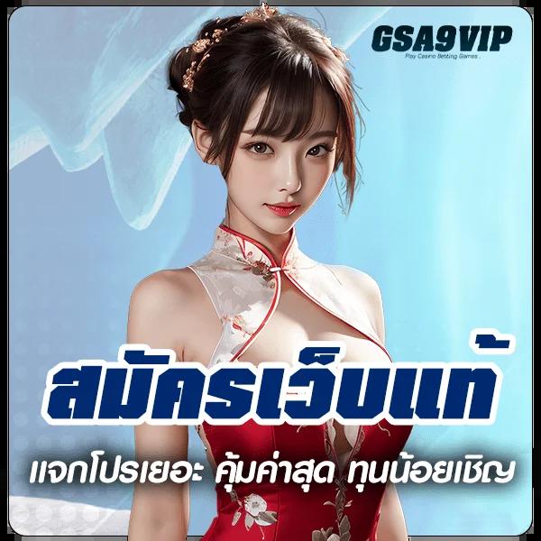 ลอง เล่น สล็อต pg รวมเกมใหม่ โบนัสแตกง่าย ล่าสุด 2024
