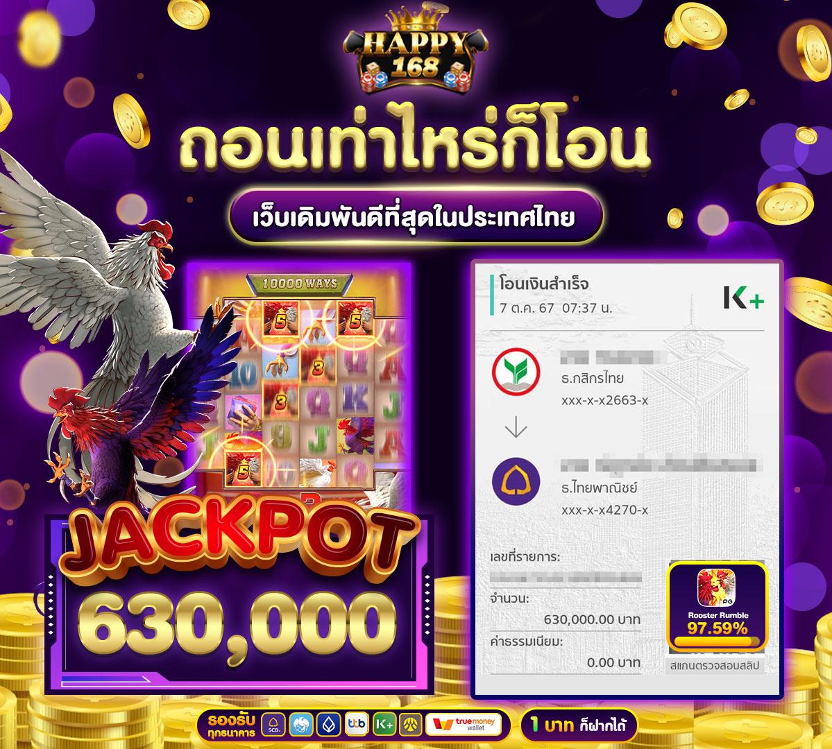 ล็อตโต้vip เว็บคาสิโนออนไลน์ใหม่ ระบบฝาก-ถอนรวดเร็วทันใจ