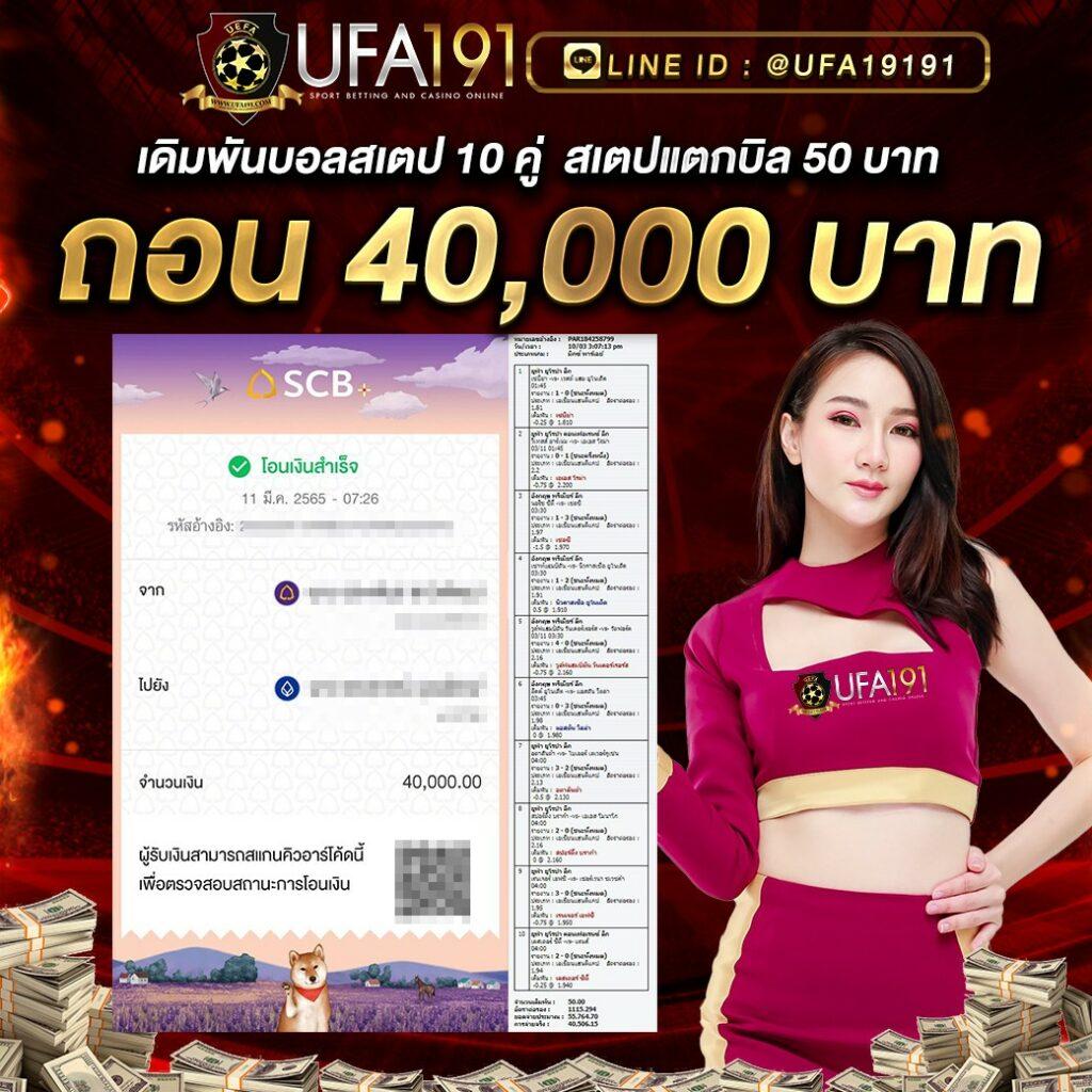 ลาวา1688 คาสิโนออนไลน์ครบวงจรรองรับมือถือทุกระบบ