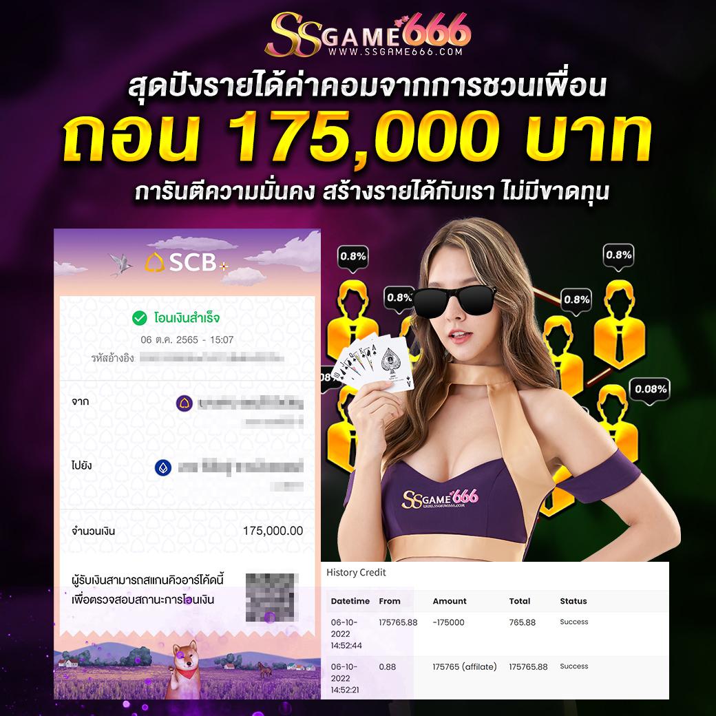 ลาสเวกัส777 เว็บเดิมพันออนไลน์มาตรฐานใหม่ 2024