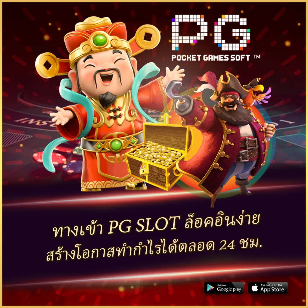 วังมัจฉา คาสิโนออนไลน์แจกโบนัสใหญ่ ระบบทันสมัย 2024