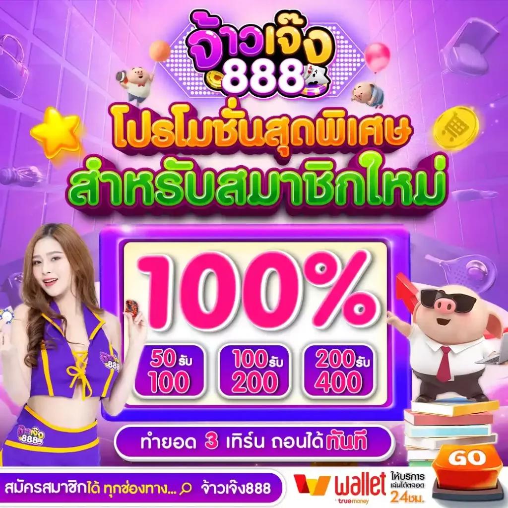 วงล้ิ คาสิโนเว็บตรงใหม่ล่าสุด โบนัสแตกง่ายทุกเกมได้เงินจริง