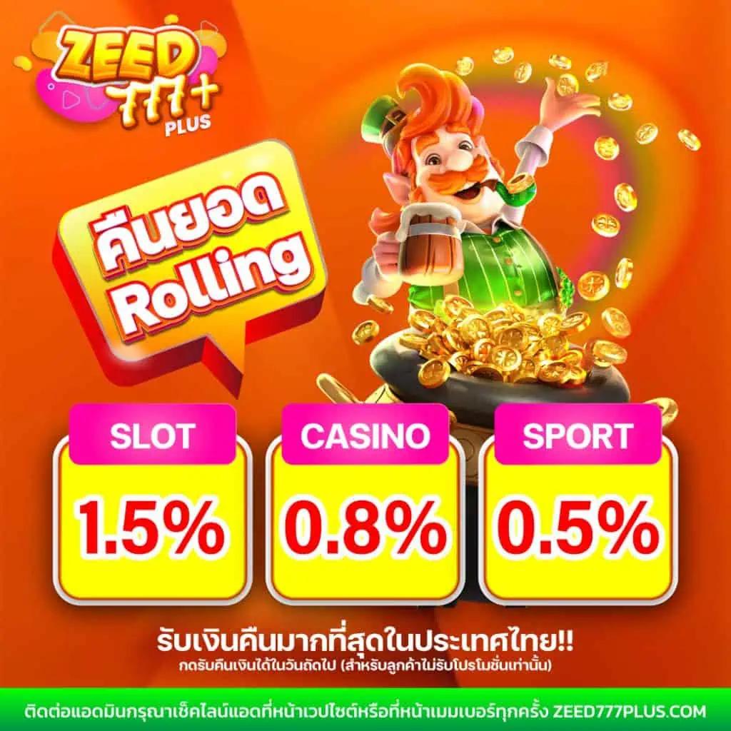 วงล้อสุ่ม คาสิโนเกมใหม่ รวมสล็อตแตกง่าย โบนัสจัดเต็ม 2024
