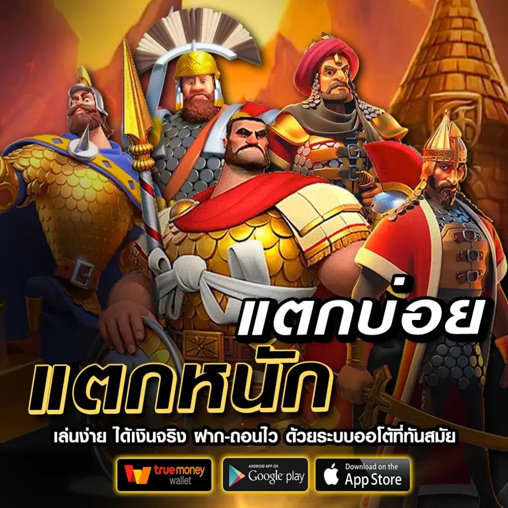 วงล้อหรรษา คาสิโนสด เกมเดิมพันทันสมัย บริการครบวงจร