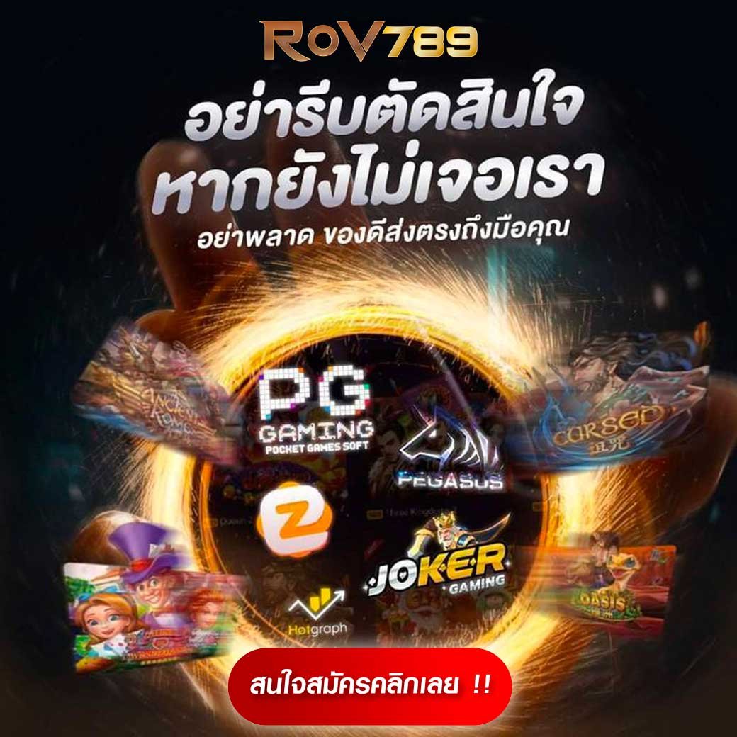 วิจารณ์บอลคืนนี้ คาสิโนออนไลน์ครบวงจร ด้านเกมเดิมพันออนไลน์มาตรฐานสูง