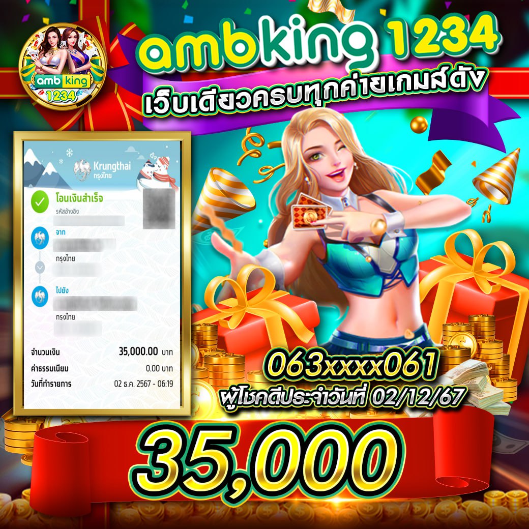 วิธีรับสปินฟรี Coin Master ล่าสุด เทคนิคง่ายได้เงินจริง 2024