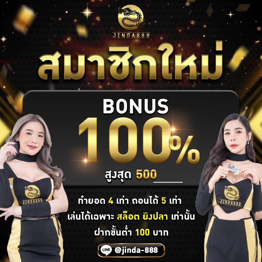 วันนี้รวยcat888 คาสิโนออนไลน์ครบวงจร แจกโบนัสใหม่ล่าสุด 2024