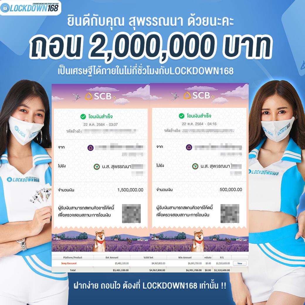 วีนอล คาสิโนออนไลน์ครบวงจร ระบบปลอดภัย บริการมืออาชีพ