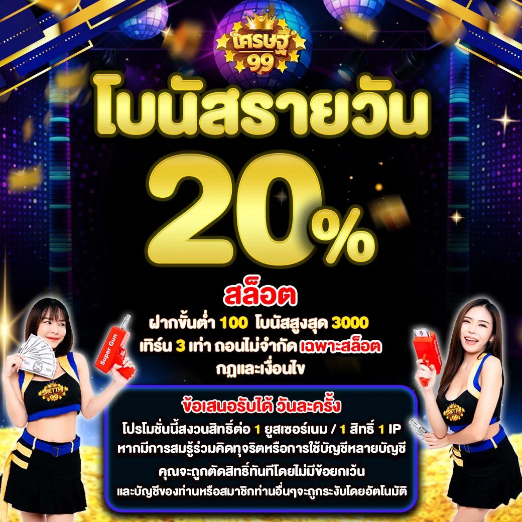 วิเคราะห์ บอลบ้านผลบอล เว็บเดิมพันคาสิโนออนไลน์ครบวงจร 2024