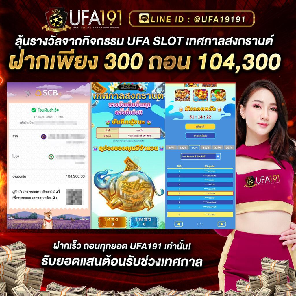 วิเคราะห์บอล บ้านผลบอล ทีเด็ดบอลแม่นสุด อัพเดตผลบอลล่าสุดวันนี้