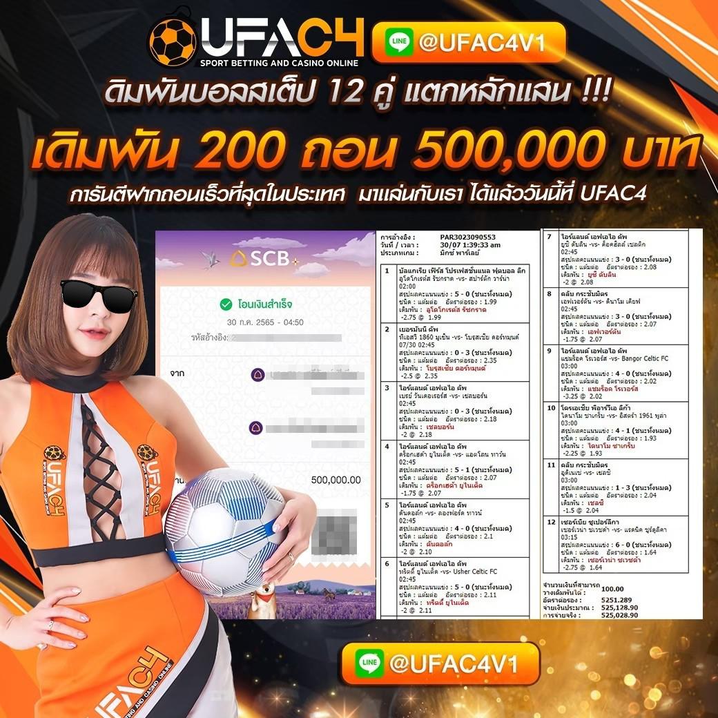 วิเคราะห์บอลz คาสิโนออนไลน์ครบวงจร เดิมพันได้ทันที 2024