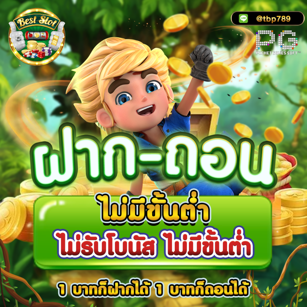 วิเคราะห์บอลวันนนี้ แพลตฟอร์มคาสิโนออนไลน์ครบวงจรออนไลน์ล่าสุด