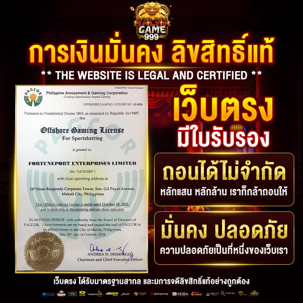 วิเคราะห์บ้านผลบอลวันนี้ ทีเด็ดฟุตบอลแม่นยำล่าสุด อัปเดตใหม่2024
