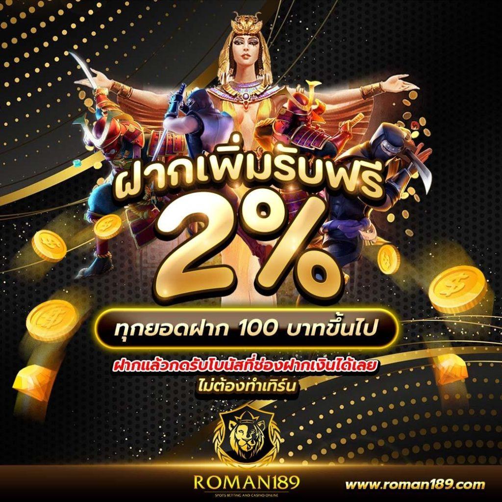 วิเคราะห์ผลบอลคืนนี้ คาสิโนออนไลน์ครบวงจรปลอดภัย 2024