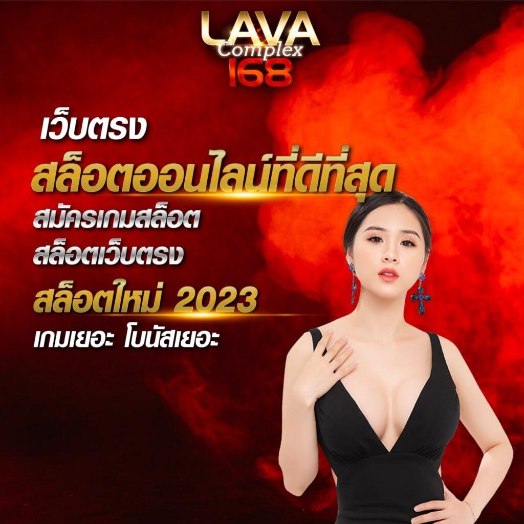 สกอร์บอลวันนี้ สมัครเล่นคาสิโนออนไลน์ อัตราจ่ายสูงสุดเกมสด