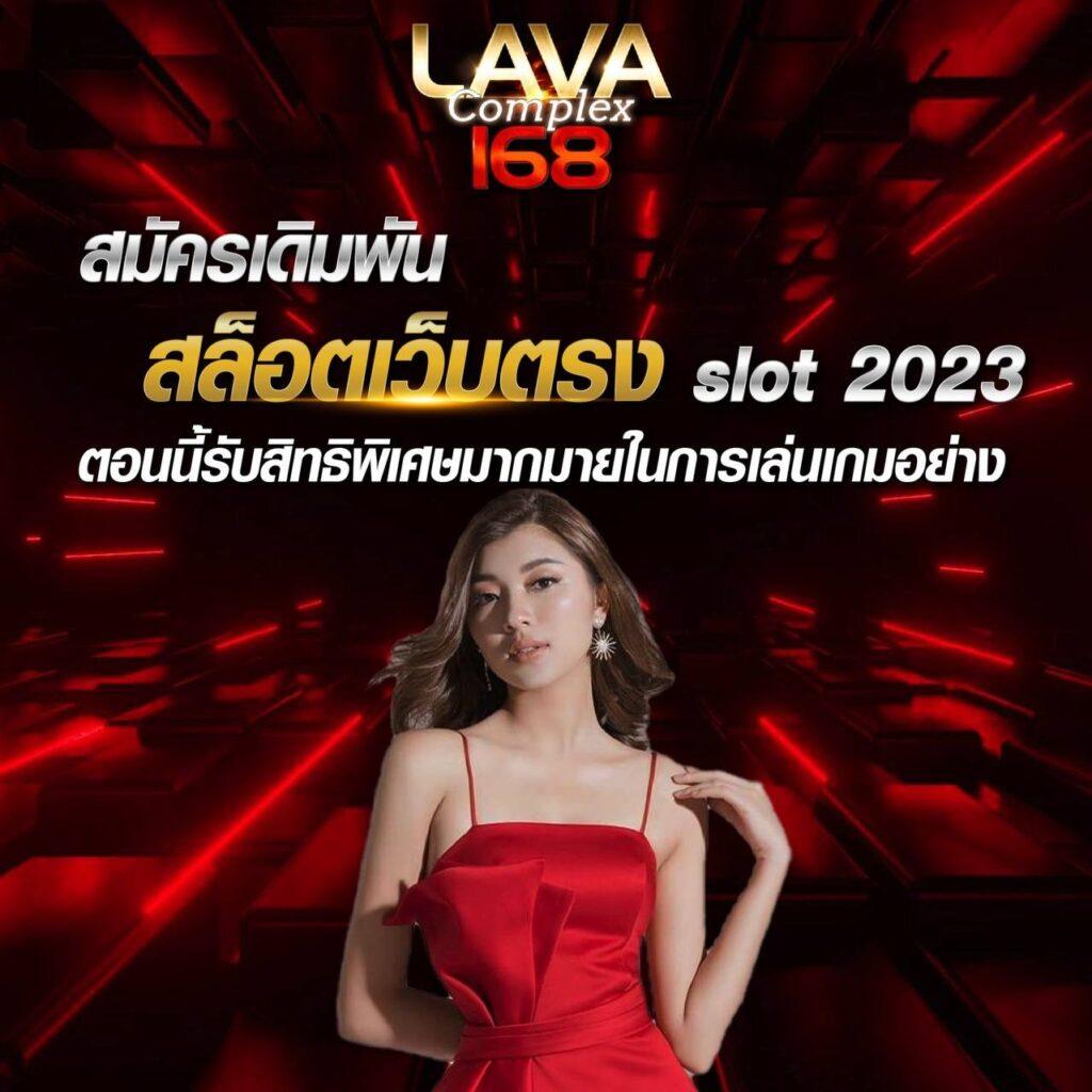 สกอร์สด คาสิโนใหม่ล่าสุด ระบบเดิมพันรวดเร็ว มั่นคงปลอดภัย