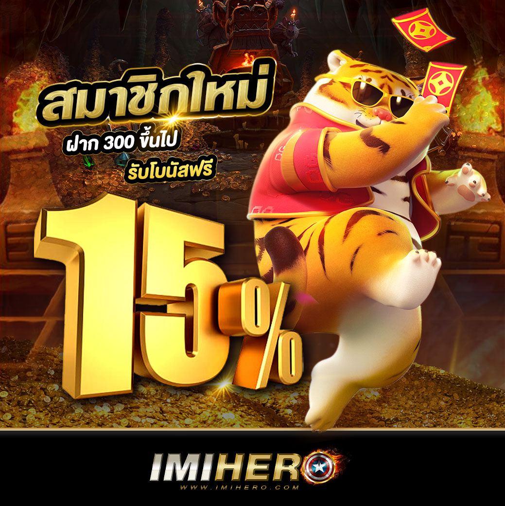 สูตรlottovip เว็บแทงหวยออนไลน์มาตรฐานใหม่ 2024 คุ้มค่าทุกบิล