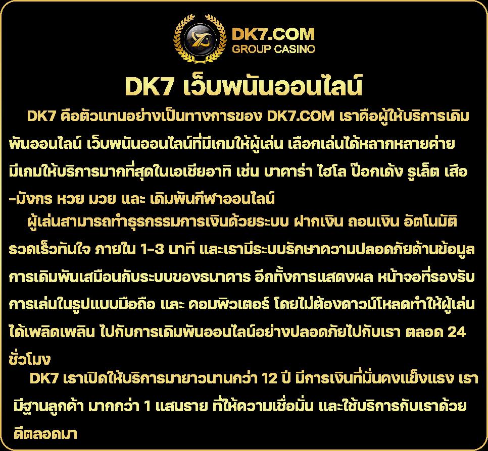 สูตรบาคารา เทคนิคชนะเกมง่าย ได้เงินจริง 2024