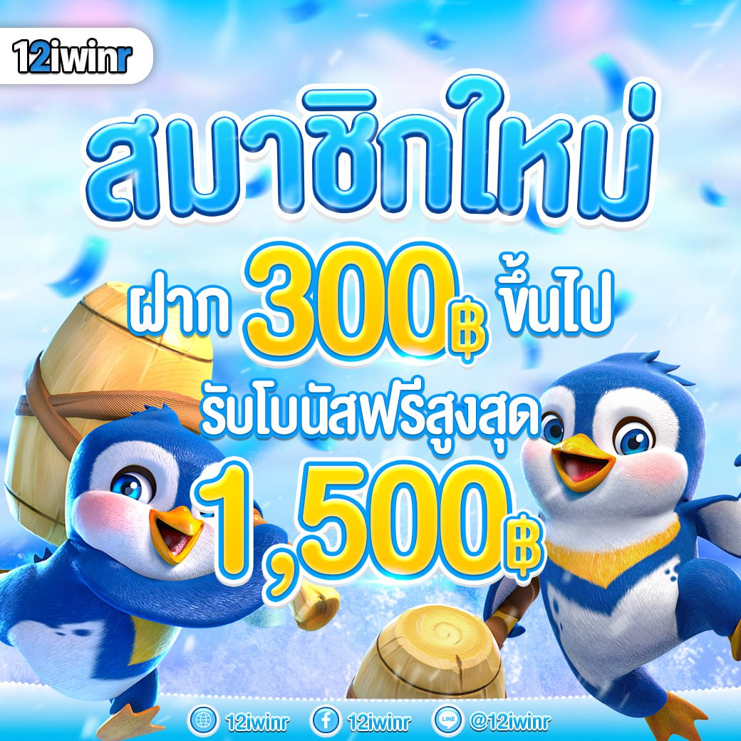 สูตรบาคาร่าฟรี2024 เทคนิคเดิมพันแม่นยำและทำกำไรสูงสุด
