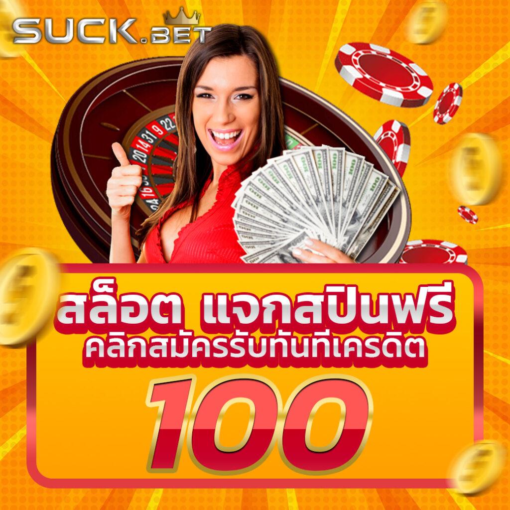 สูตรบาคาร่าแม่นยำที่สุด ระบบ AI อัพเดตใหม่ 2024 เล่นง่ายได้เงินจริง