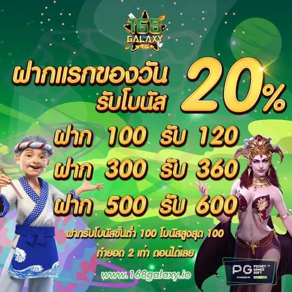สูตรสล็อต อัปเดตใหม่ล่าสุด เทคนิคทำกำไรสูงสุดในปี 2024