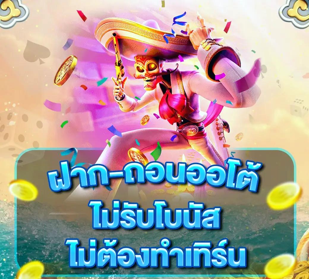 สถิติบอลวันนี้ อัปเดตผลบอลสด ตารางแข่งใหม่ทุกวัน