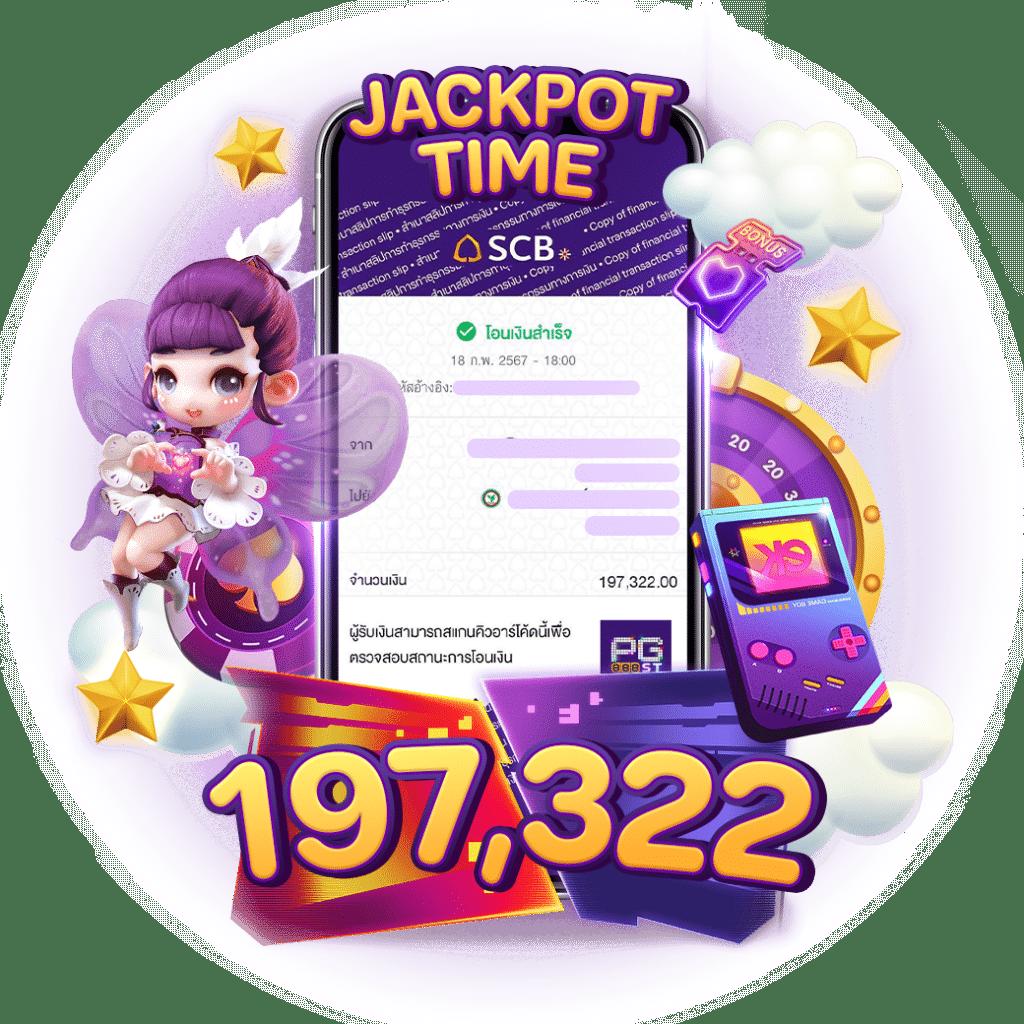 สบายเบท168 เดิมพันครบวงจร โบนัสแรง ระบบฝากถอนออโต้ทันใจ