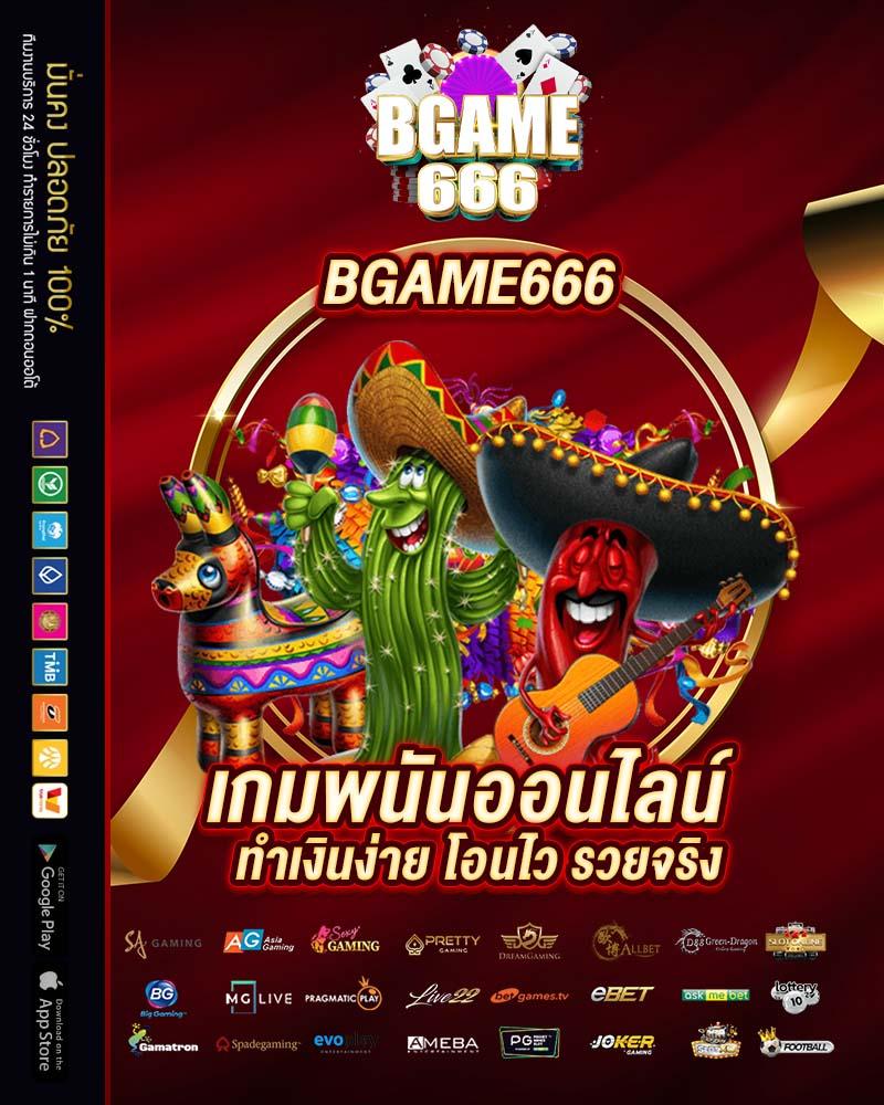 สปินฟรี10000 โบนัสคาสิโนใหม่ล่าสุด ทำเงินง่าย เล่นได้เงินจริง