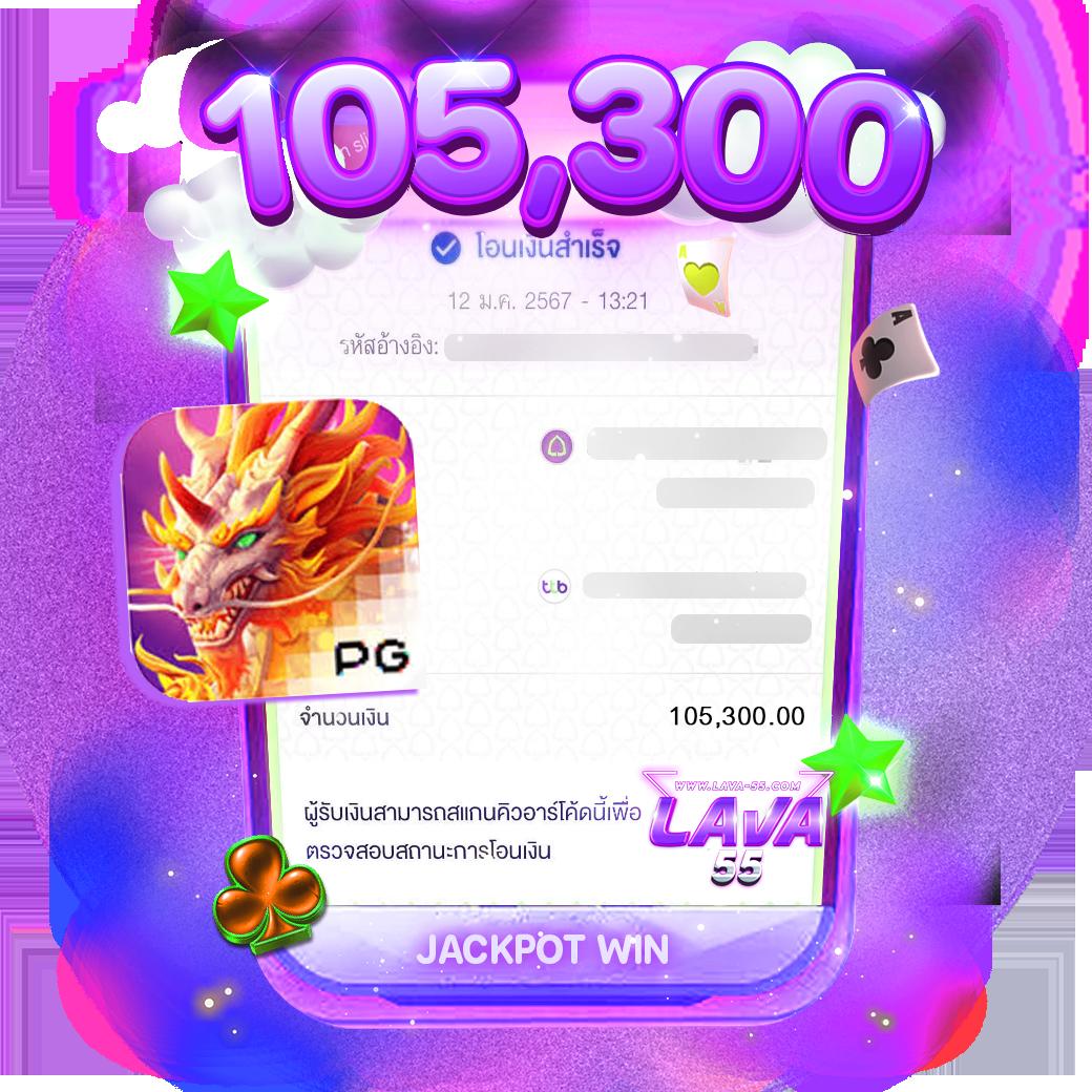 สปินฟรี Coin Master ล่าสุด 2024 แจกโบนัสและฟีเจอร์ใหม่