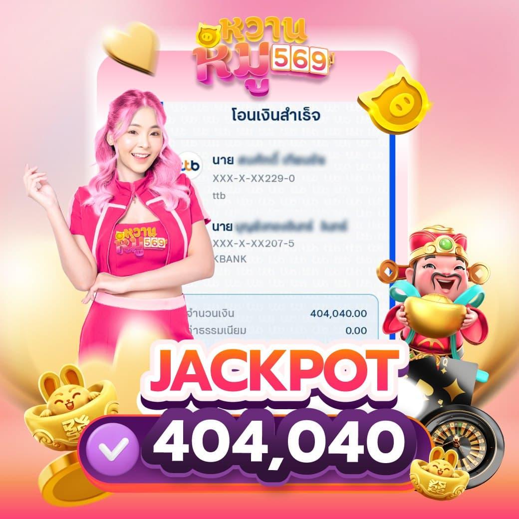 สปินฟรี Coin Master ล่าสุด แจกฟรีวันนี้ ไม่ต้องฝากรับจริงทันที