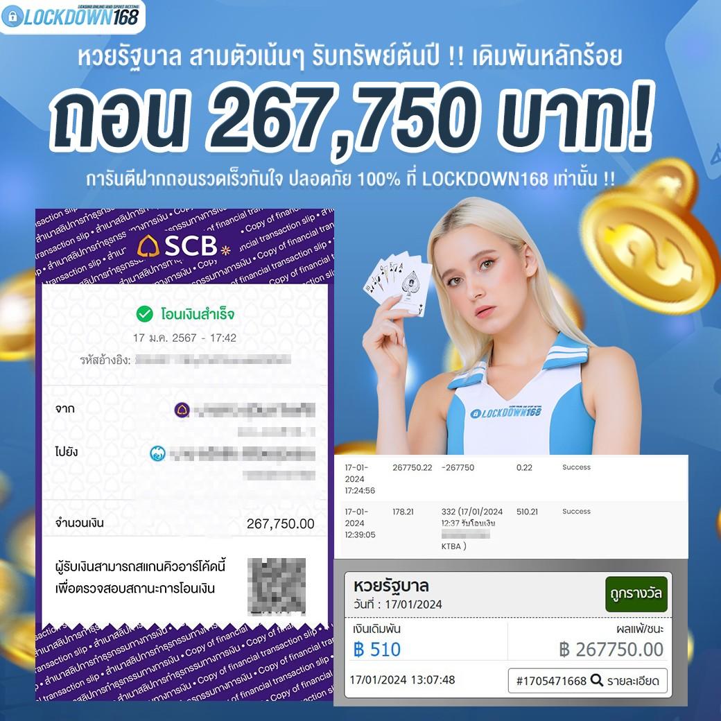 สปินฟรีล่าสุด 2024 โบนัสคาสิโนออนไลน์ใหม่ทุกเกมที่น่าสนใจ