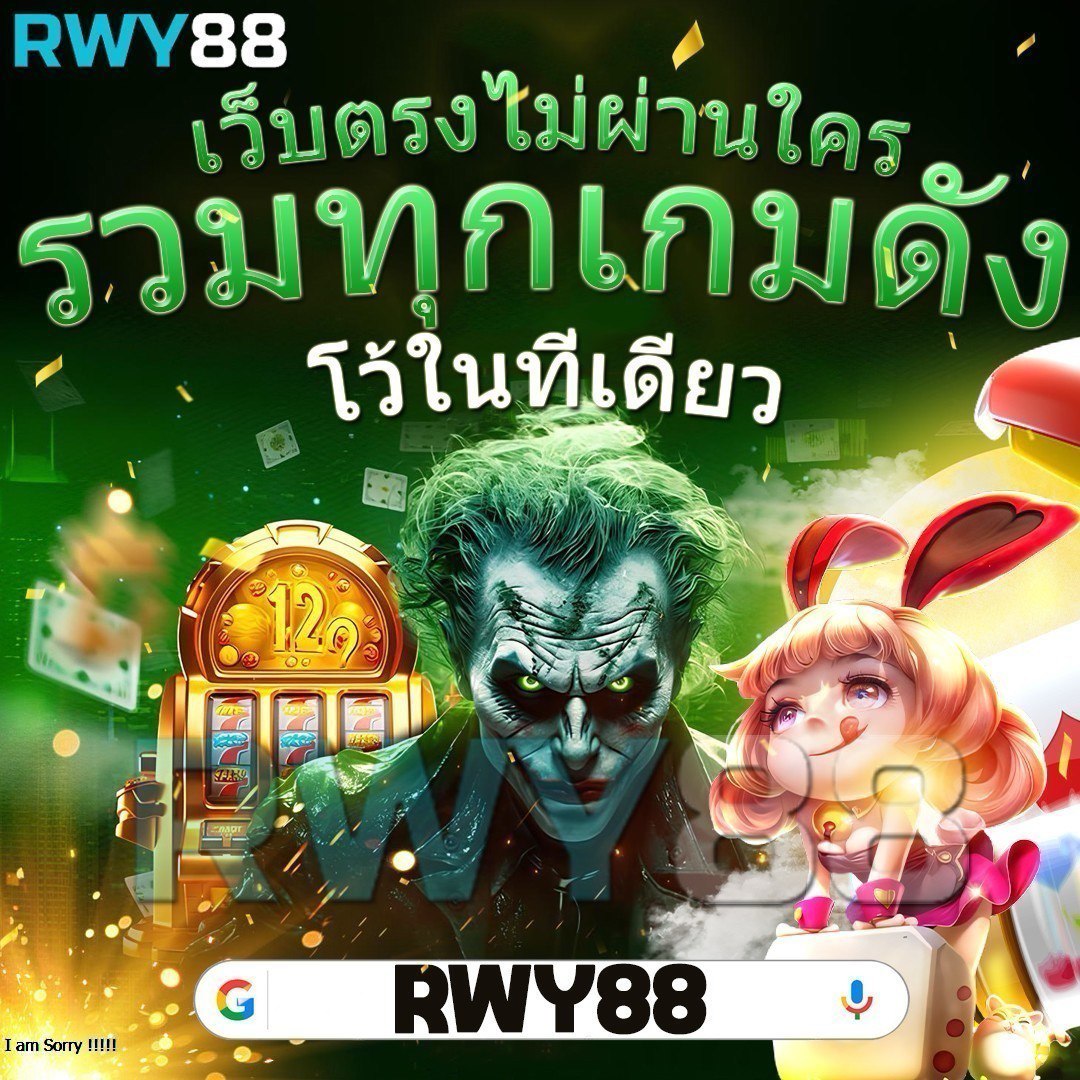 สปินฟรีเกมหมู คาสิโนแตกง่าย เว็บตรงระบบทันสมัย2567