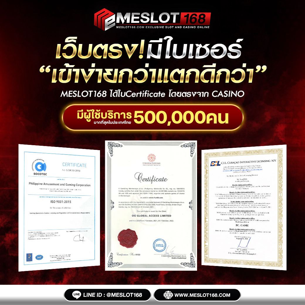 สปินเนอร์ เว็บคาสิโนครบวงจร โบนัสและเกมใหม่ล่าสุด 2024