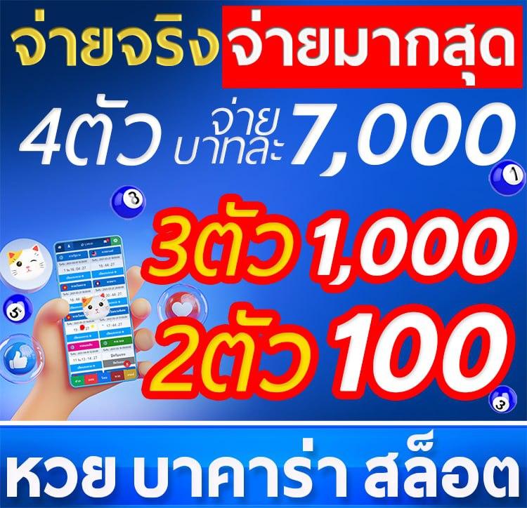 สปายฟอล คาสิโนสด ฝากถอนง่าย โบนัสจัดเต็มทุกเกมเดิมพันได้เงินจริง